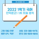 인덕원고등학교 이미지