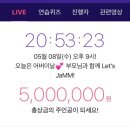 고구려라이브