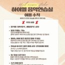 하이엘투어 네이버블로그