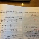Re: 진모 523p 장단(전통예술교육) 이미지