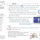 역학과 에너지_7차시_2-1-01. 단열과 열팽창+2-1-02. 이상기체 법칙 이미지