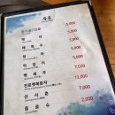 원조해물칼국수 이미지