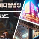 주식회사 한국이지메디 이미지