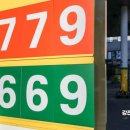 상방주유소 이미지