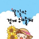 영화처럼ㅡ럼주무셔 이미지