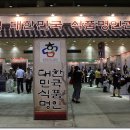 왕자식품
