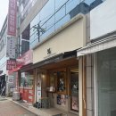 텐퍼센트커피안락