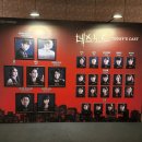 장미사 | 2022.07.17 뮤지컬 &lt;데스노트&gt; 후기(예술의 전당 오페라극장). 김준수, 고은성, 김선영, 서경수, 장민제