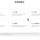 용상실내골프연습장 이미지