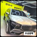 우성광택 이미지