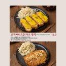 끼니공방