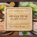 아이디어 이미지