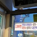 파주골순대국 이미지