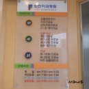 화인치과병원 이미지