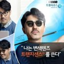 체인지안경 이미지