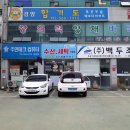 슈즈텍 이미지