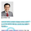 불체자 외국인 자녀 한국정부에 출생신고하는 법안 반대해주세요 이미지