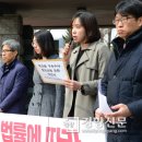 김영민변호사사무실 경향신문