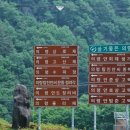 의령 탐진안씨 종택 | 의령 탐진안씨 종택(宜寧 耽津安氏 宗宅)