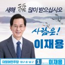 이재치과의원 이미지