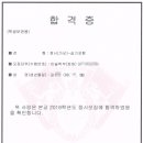 패스원미술학원