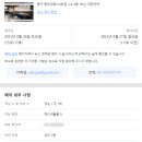 미호재 부산역점 이미지