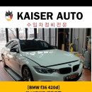 카이저오토 이미지