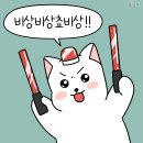 카페두잇(Cafe Do it) | 두잇 두잇 했더니 팬싸인회 왔어요 스트레이키즈 Do it 뮤직플랜트 대면 팬싸 후기