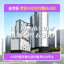 수자인탑공인중개사사무소 이미지