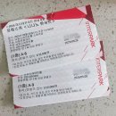 로데아트센터 오케스트라실 국악공연장 | 문화가 있는날 소래아트홀 &#39;유희스카&#39; 니나노판서트 관람후기