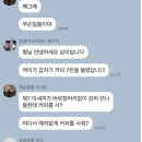 커피언니 - 금정구 금사로67번길 11 | 커피언니