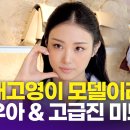 (주)가원