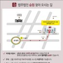 법무법인승원