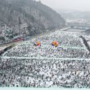 2023년 화천 산천어 축제 개막 등 주요 겨울축제 일정 이미지