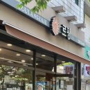 삼호종합상가 | [이수/사당 빵집] 디저트 덕후 미미도 인정한 그곳, 르팡 본점 빵 후기 총정리