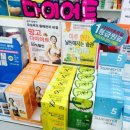 이나약국 이미지