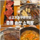 송산로1길 네이버블로그