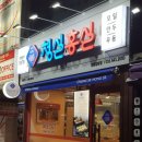 청실홍실 네이버블로그