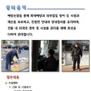 (주)청우환경 이미지