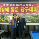 빌리아드클럽 이미지