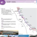 해파랑길 41코스 [Temple On the Beach &amp; 두둥실 양양 &amp; 양리단길 &amp; 휴휴암 &amp; 큰바다 해변 &amp; 갯마을 해변] 이미지