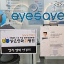 광주동천병원 이미지