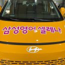 삼성영어남양학원