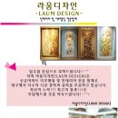 디자인라움 - 순천시 운평길 22-1 | 디자인라움