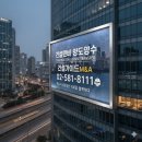 건설면허114