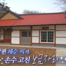 선옥1길 네이버블로그