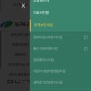 북구보건소 | 대구 북구보건소 산전검사 마감 예산소진 후기
