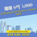 호반써밋공인중개사사무소 이미지