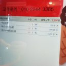 아이스크림 세계과자 할인점 이미지