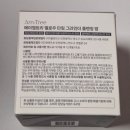에이엠코리아 | 에이엠트리 멜로우 타임 눈꽃밤 ㅣ 세정력 좋은 그라인더 클렌징밤 추천